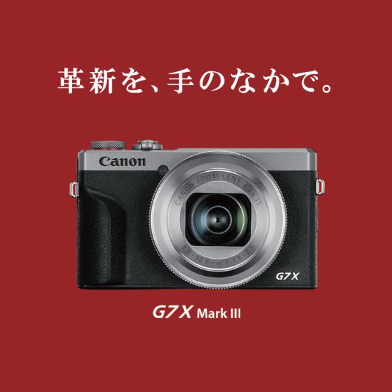 Canon ǥ  PowerShot G7 X Mark III С PSG7X MARKIII(SL) ѥå ǥ륫 ѥ 꿶 Υ Υ