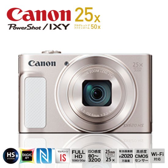 Canon ǥ  PowerShot SX620 HS ۥ磻 ѥåȥ ǥ륫 ˾ Wi-Fi 꿶  Υ Υ