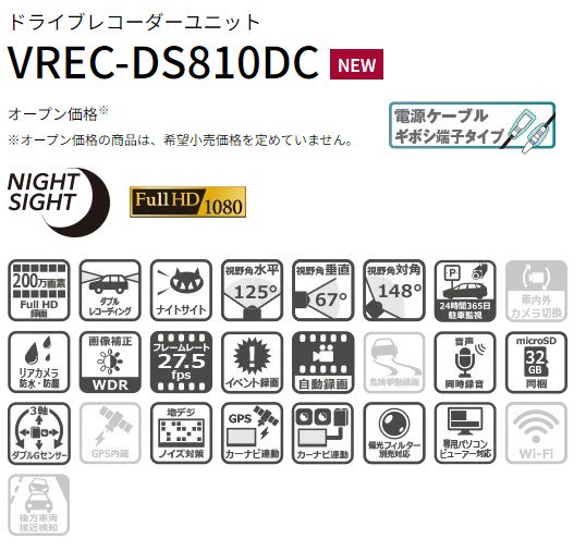 Pioneer ɥ饤֥쥳˥å VREC-DS810DC carrozzeria åĥꥢ  ڥʥ ɥ쥳 ѥ˥