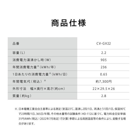 ݰ ŵݥå ޥʨȤ ŵޤۤӤ 2.2L CV-GV22-WA ͥ(椦Ȥ) ԡʨƭ 餷 եɥå׵  ZOJIRUSHI