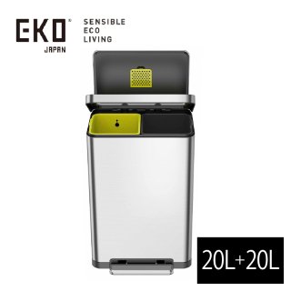 送料無料 EKO エックスキューブ ステップビン 20L+20L シルバーゴミ箱 ステンレス エコフライ 