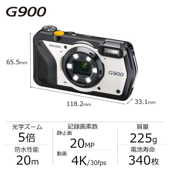 ꥳ RICOH G900 [ɿ塦ɿСб ̳ѥǥ륫]