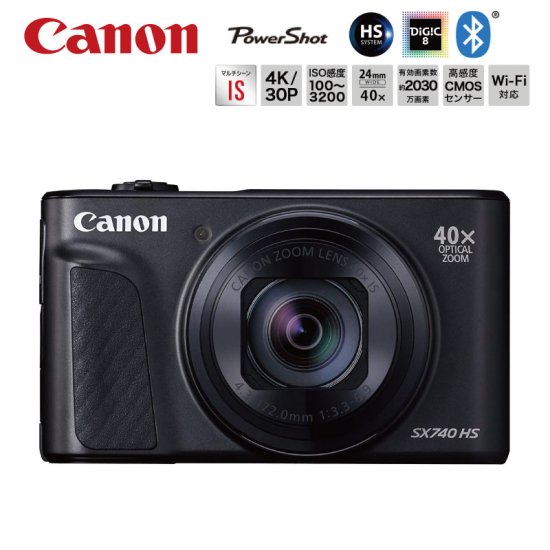 Canon ǥ ѥ ǥ륫 PowerShot SX740-HS-BK ֥å  40  4K ư Wi-Fi PSSX7 2030 Υ Υ
