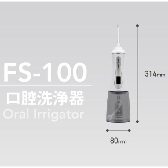 ɥƥå  åȥ꡼ FS-100 USB ԥå  5⡼ ǥ󥿥ե IPX7ɿ ż