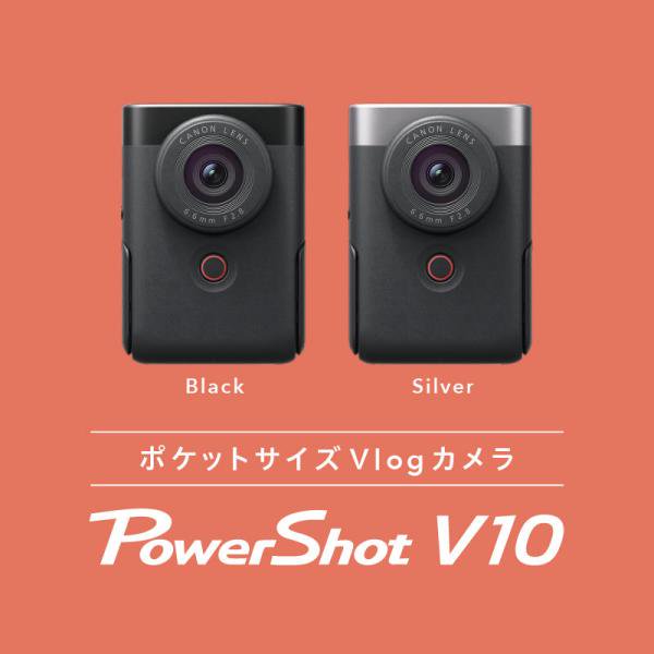 Canon ǥ ѥ ǥ륫 PowerShot V10  С 1310  PSV10 IXY Υ Υ