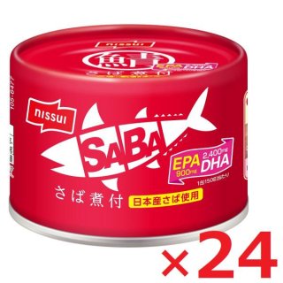リニューアル サバ缶 SABA さば煮付 150ｇ×24個入 日本産さば ニッスイ 鯖缶 サバ EOK缶