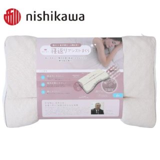 西川 睡眠博士 寝返りアシストまくら 高め nishikawa 枕 マクラ ピロー ソフトパイプ 高さ調節可能