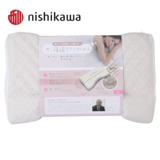 西川 睡眠博士 寝返りアシストまくら 低め nishikawa 枕 マクラ ピロー ソフトパイプ 高さ調節可能