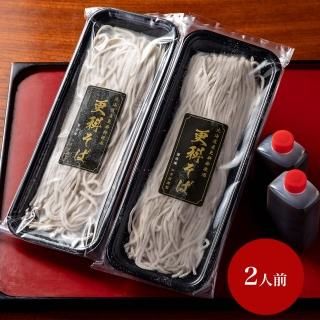 手打ちそば いろは|北海道の蕎麦お取り寄せオンラインショップ