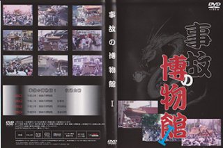 だんじりDVD - ヤングレコード