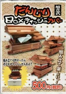 15冊セット 入手不可 年番冊子 岸和田 だんじり 祭 レア - メルカリ