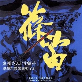 CD - ヤングレコード