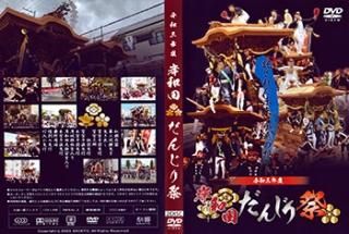 Blu-ray - ヤングレコード