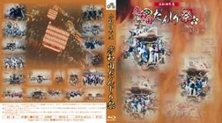 £ǯĤ󤸤               Blu-ray