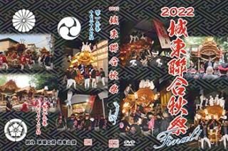 EXILE、TAKAHIRO直筆の激レアだんじりポスター - メルカリ