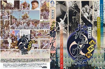 さのさ/お座敷ラテンムード LP 和ジャズ珍盤 鈴木庸一 尾田悟 さのさ/お座敷ラテンムード LP 和ジャズ珍盤 鈴木庸一 尾田悟