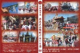 春木地区 - ヤングレコード