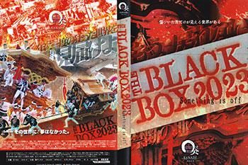 Yahoo!オークション -「岸和田 だんじり」(レコード) の落札相場