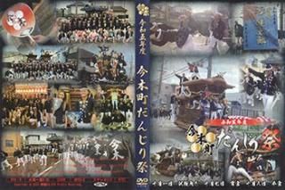 トワイライツ [DVD]石丸だいこ　23467 Amazon.co.jp: トワイライツ [DVD] : 石丸だいこ, 天野天街