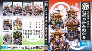 5ǯ鲬ǮˤBlu-ray