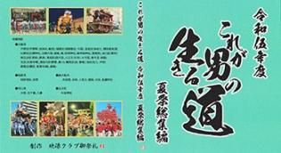 ¸ǯ١줬ˤƻƺԡBlu-ray