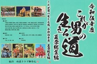 ¸ǯ١줬ˤƻƺԡDVD