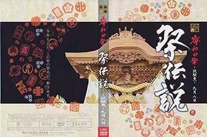 6ǯ98 DVD