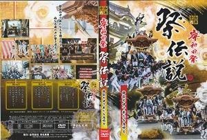 レコード　大量　宮城 レコード 大量 宮城 DX RECORDS