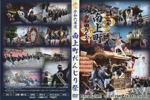 6ǯ ԡĮ̡ĮDVD