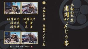 6ǯ١鲬󤸤סBlu-ray