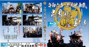 6ǯ١鲬Ǯˤ Blu-ray