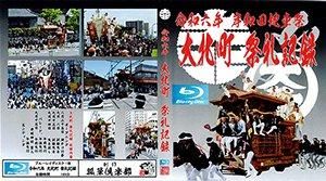 6ǯ١Į̡Į鵭Ͽ Blu-ray