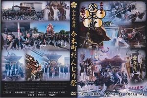 6ǯ١Į̡Į󤸤 DVD