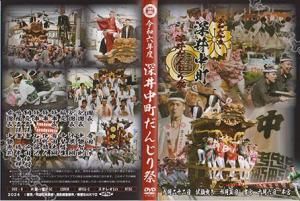 6ǯ١Į̡Į󤸤 DVD