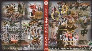6ǯ١Į̡Į󤸤 Blu-ray
