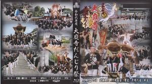 6ǯ١Į̡ʡϢ硡 Blu-ray