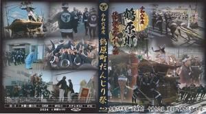 6ǯ١Į̡ḶĮ Blu-ray