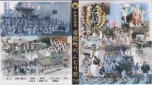 6ǯ١Į̡Į Blu-ray