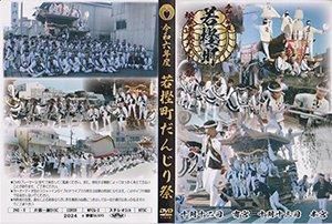 6ǯ١Į̡Į DVD