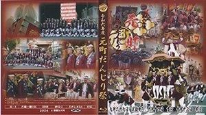 6ǯ١Į̡Į Blu-ray