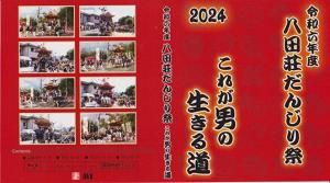 6ǯ Ȭ񡡡줬ƻ Ȭ󤸤ס Blu-ray