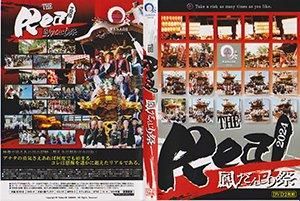 6ǯ١˱󤸤סTHE REAL 2024DVD