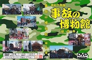 6ǯ ýΤʪۡġ͡DVD