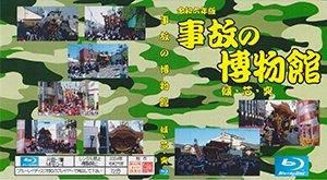 6ǯ ýΤʪۡġ͡Blu-ray