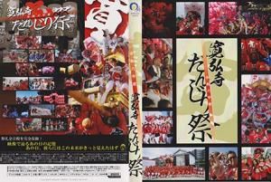 6ǯ ⡡󤸤סDVD