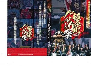 6ǯ ϶衡ĸĮDVD