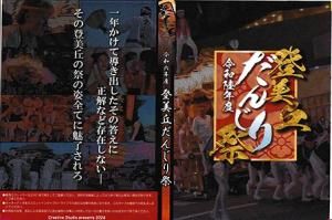 6ǯ 衡ĮDVD