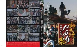6ǯ ²λԡ湬ԡDVD