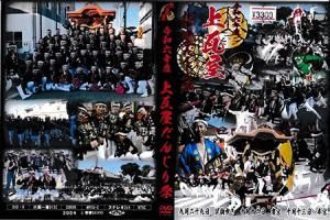 6ǯ Ϣ硡崤DVD