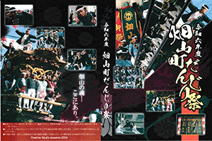 6ǯ١Կ϶衡ȪĮDVD